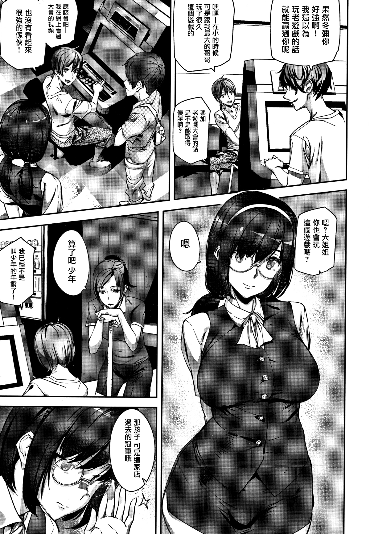 116
