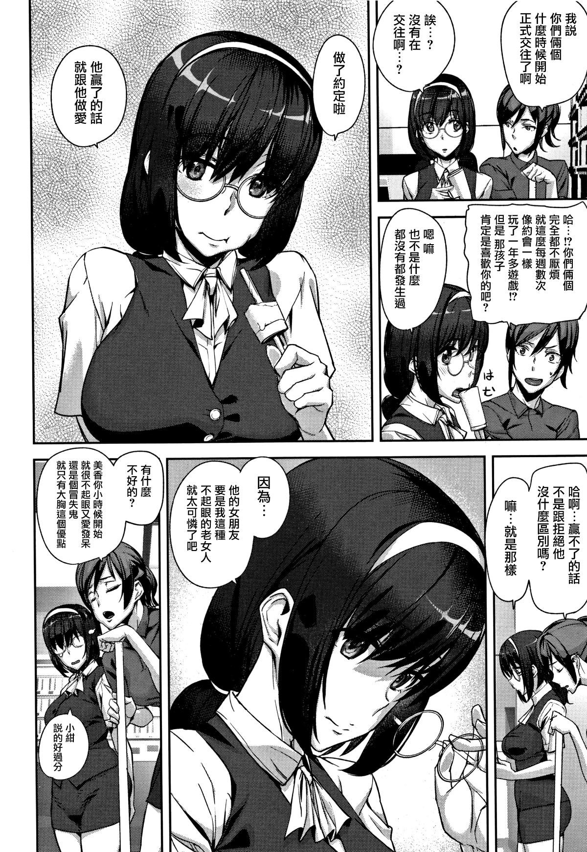119