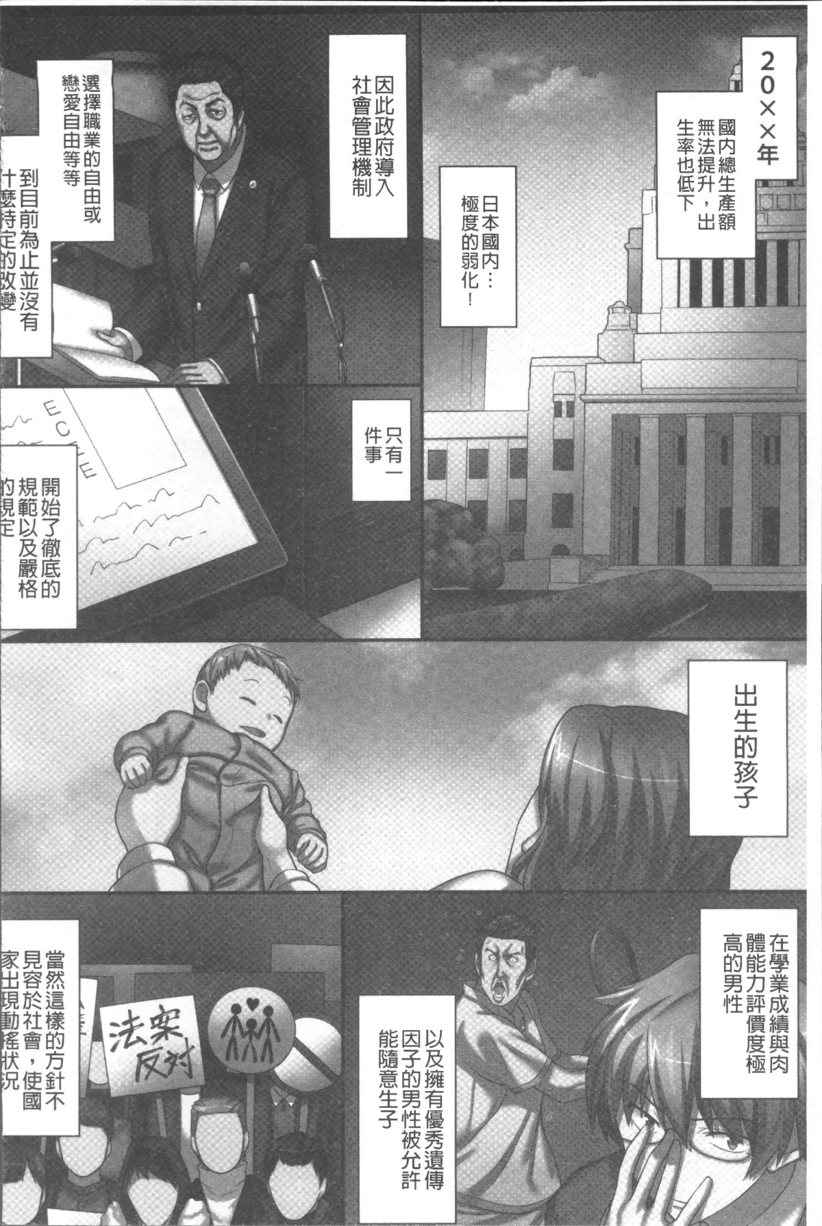 033