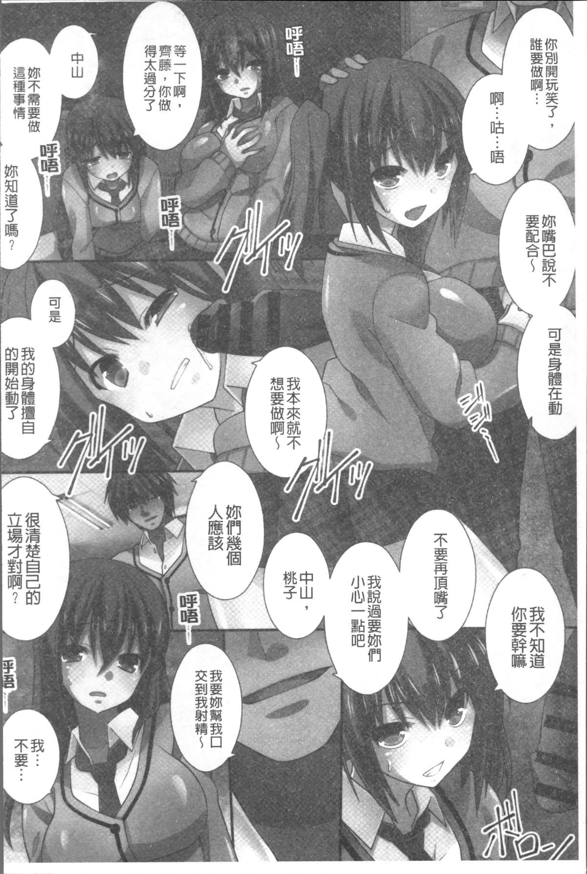 107