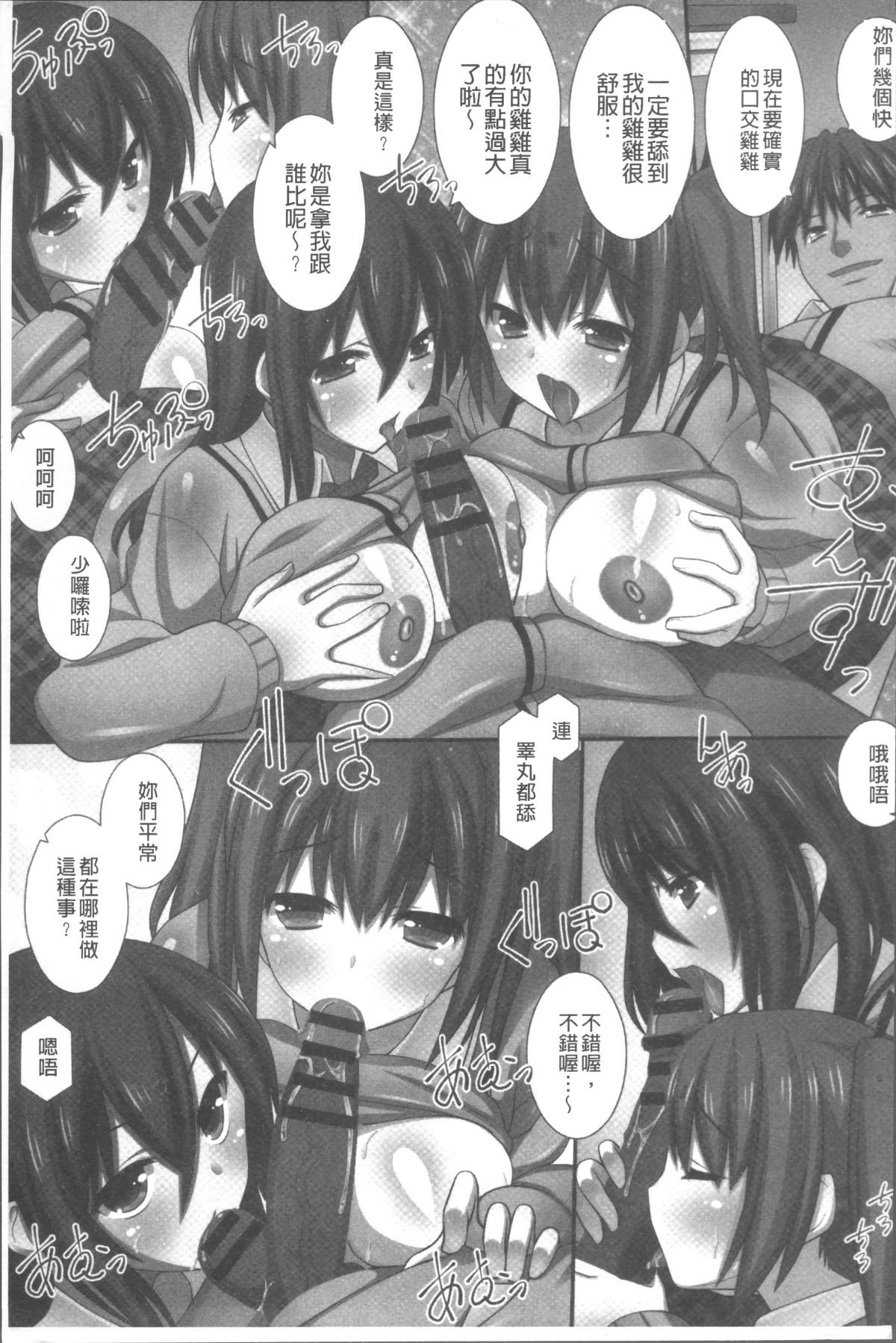 110