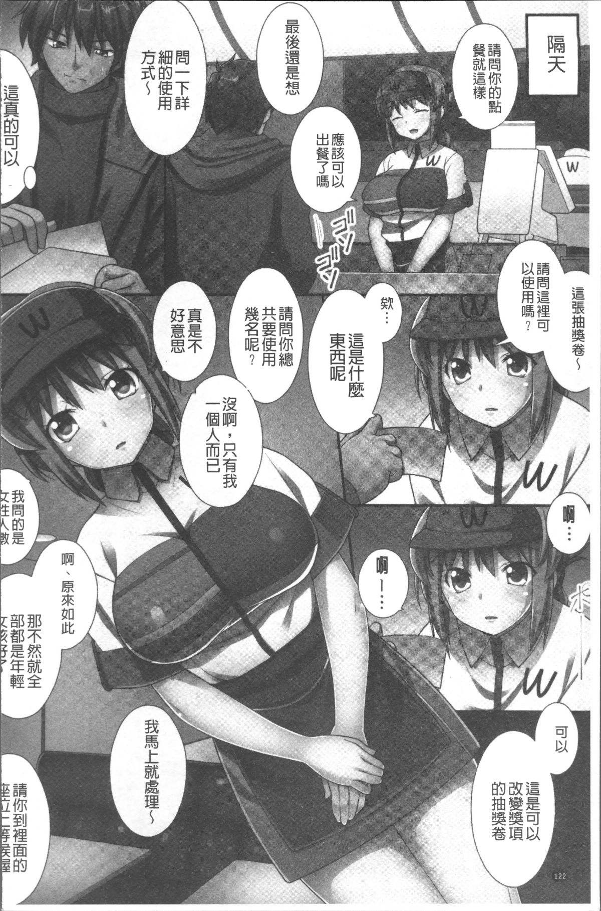 125