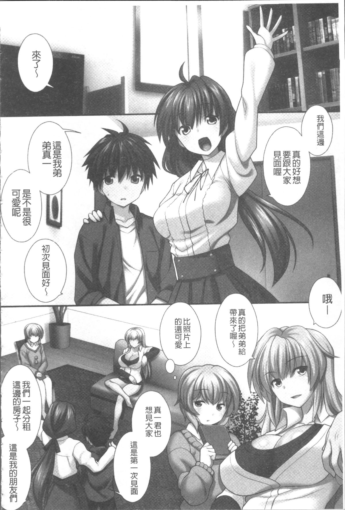 149