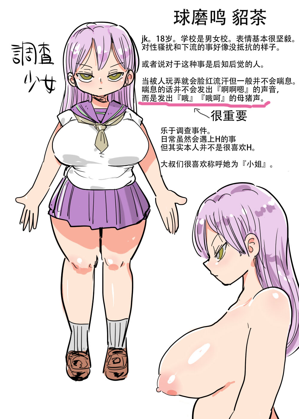02