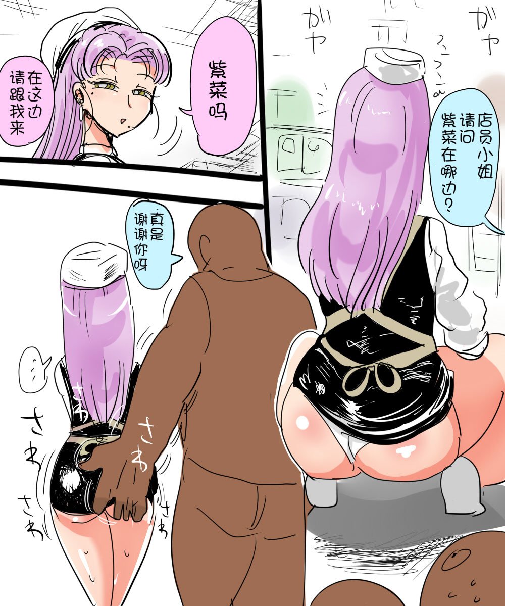 36