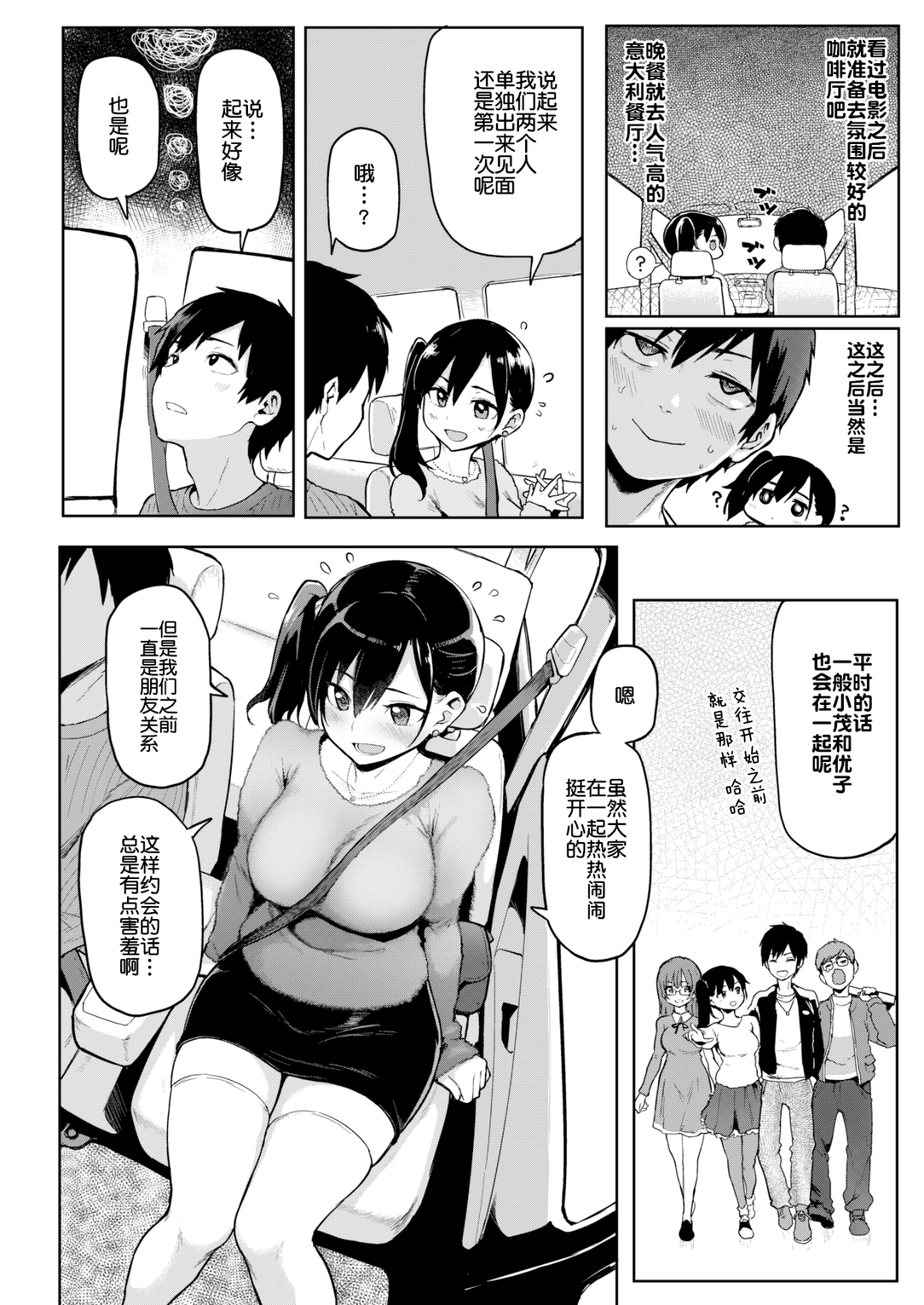 002