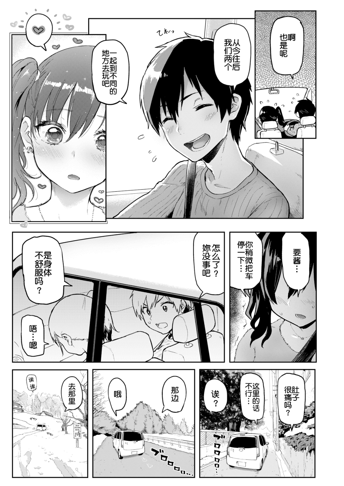 003