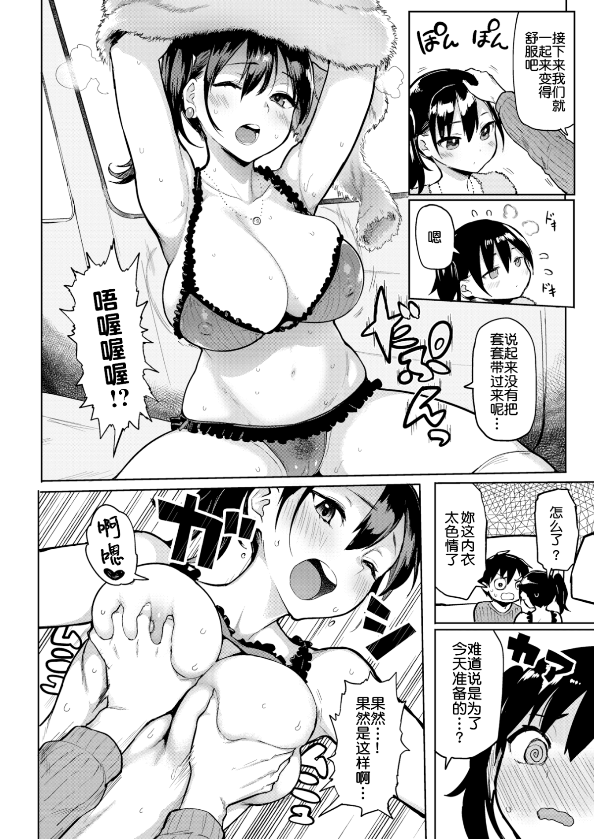 008