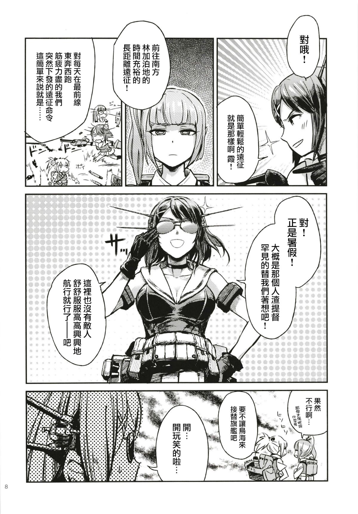 08