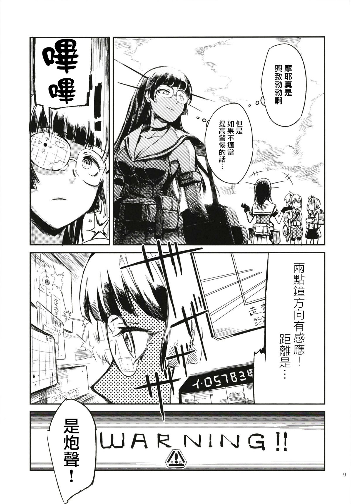 09