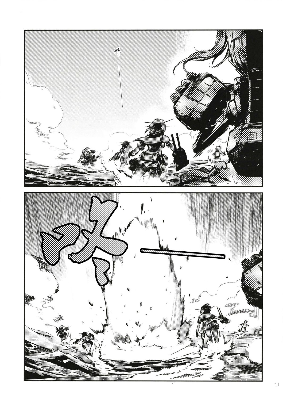 11