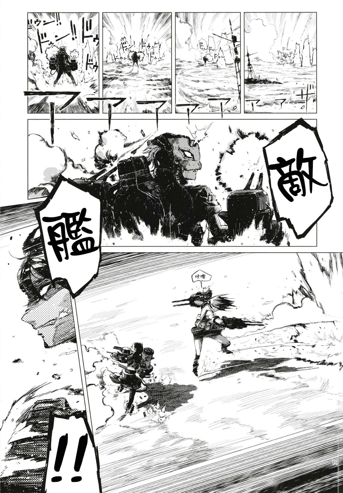 19