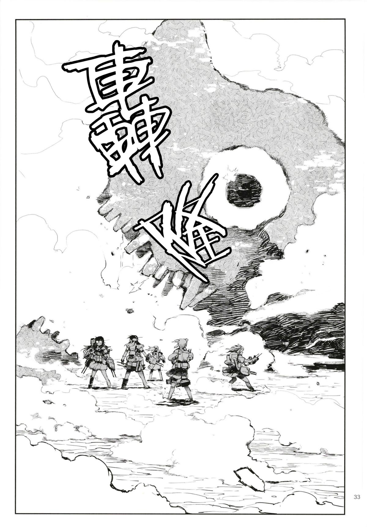 33