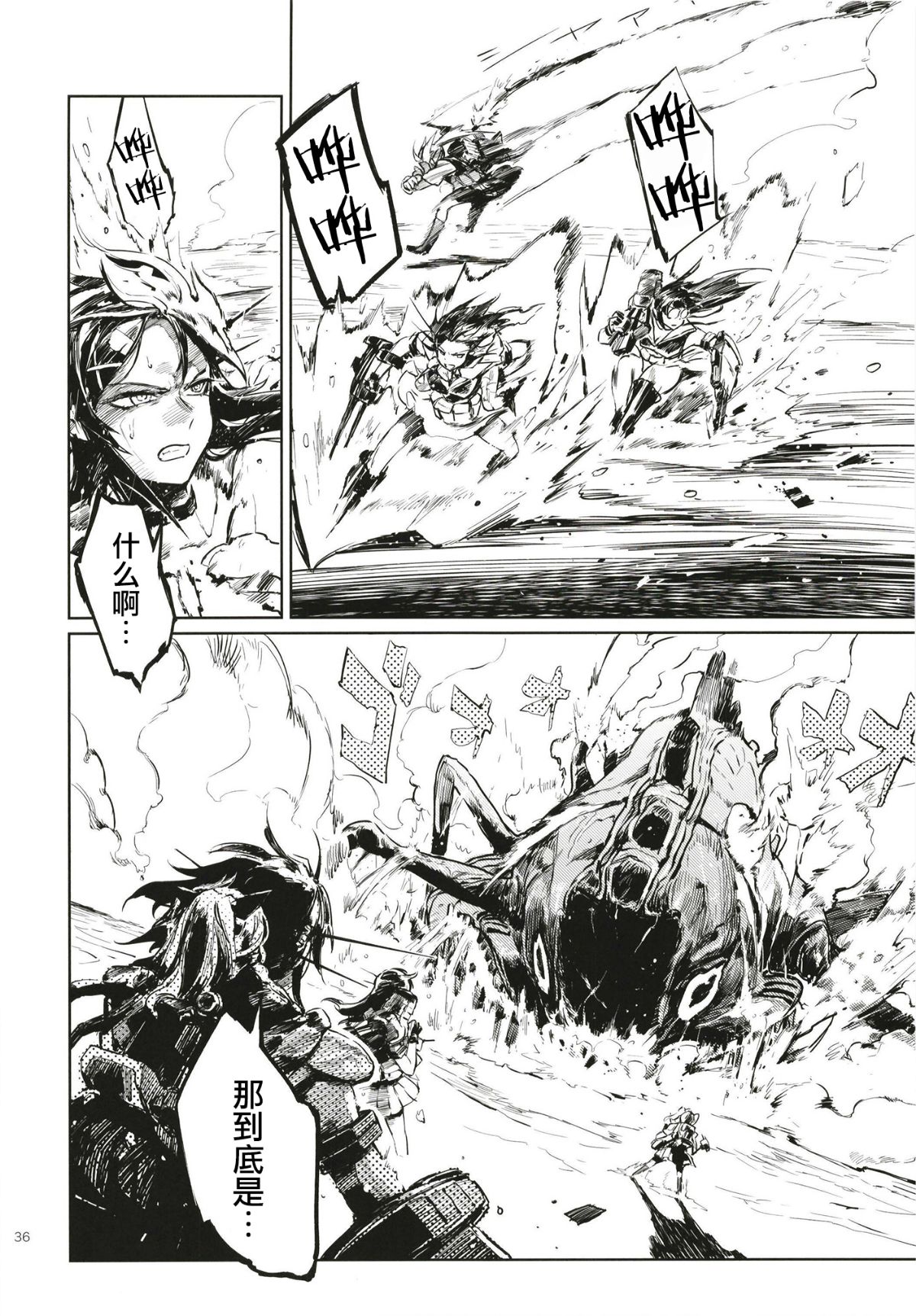 36