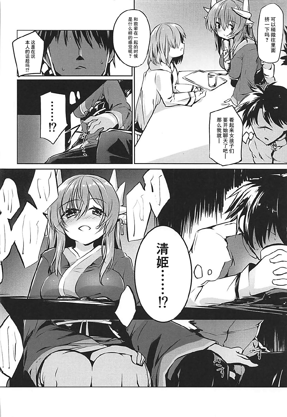 007