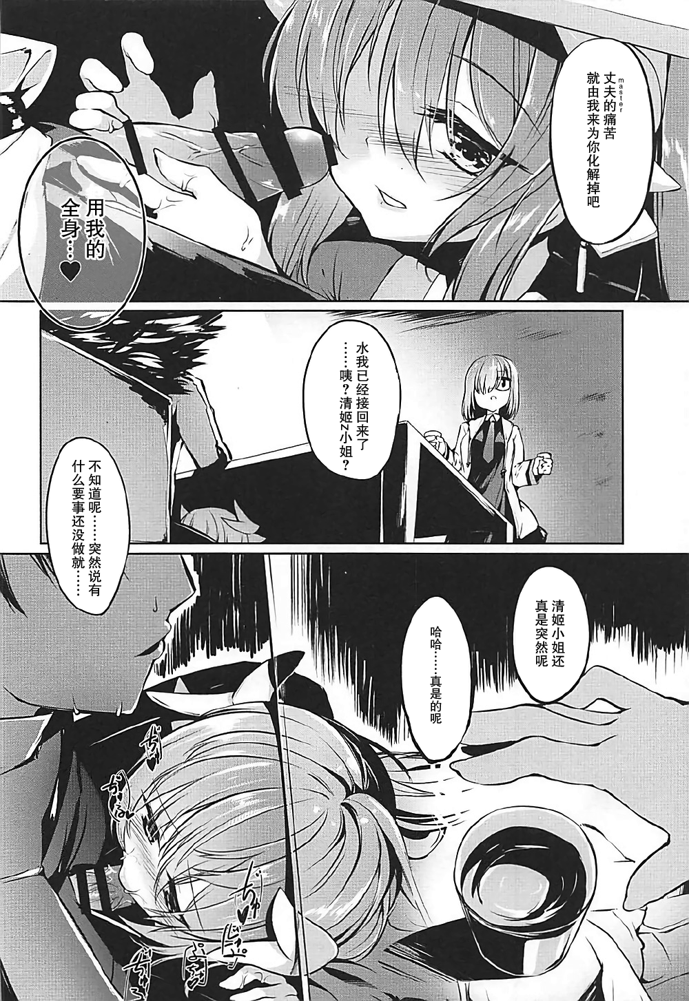 009