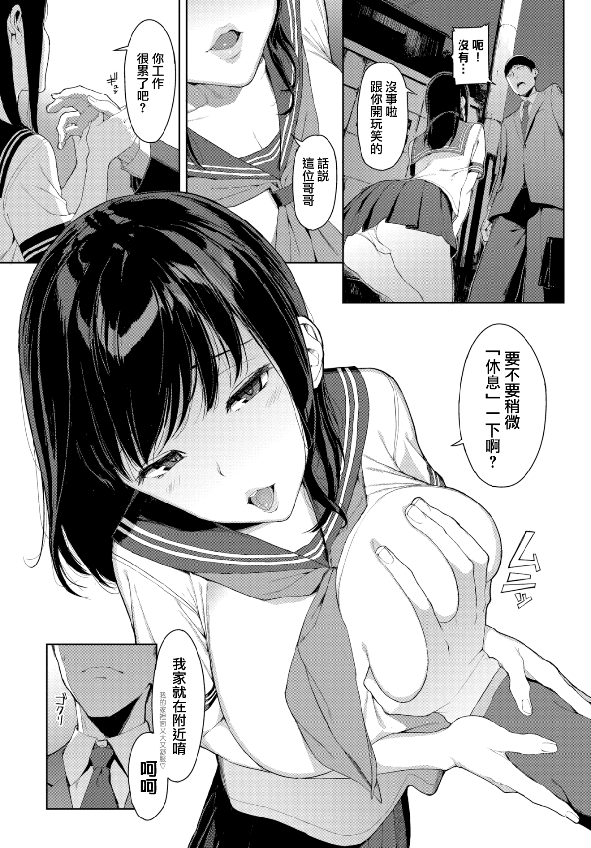 03