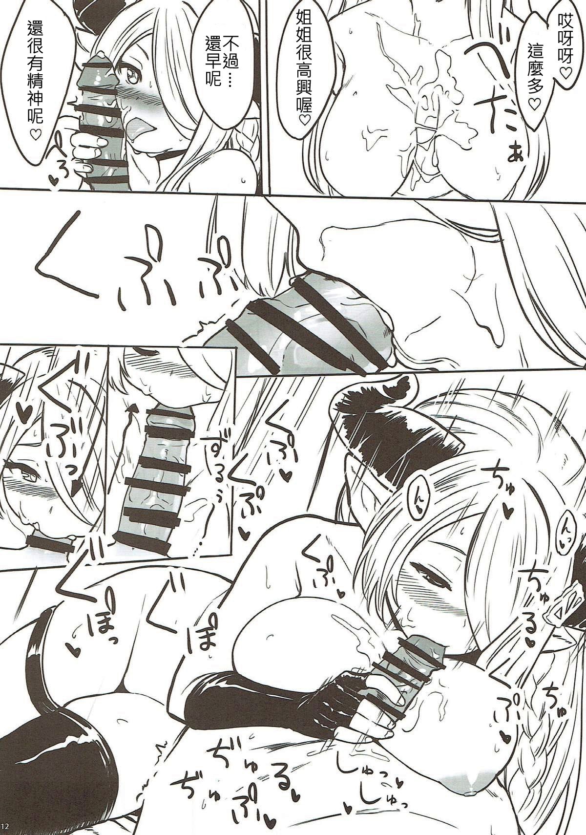 011