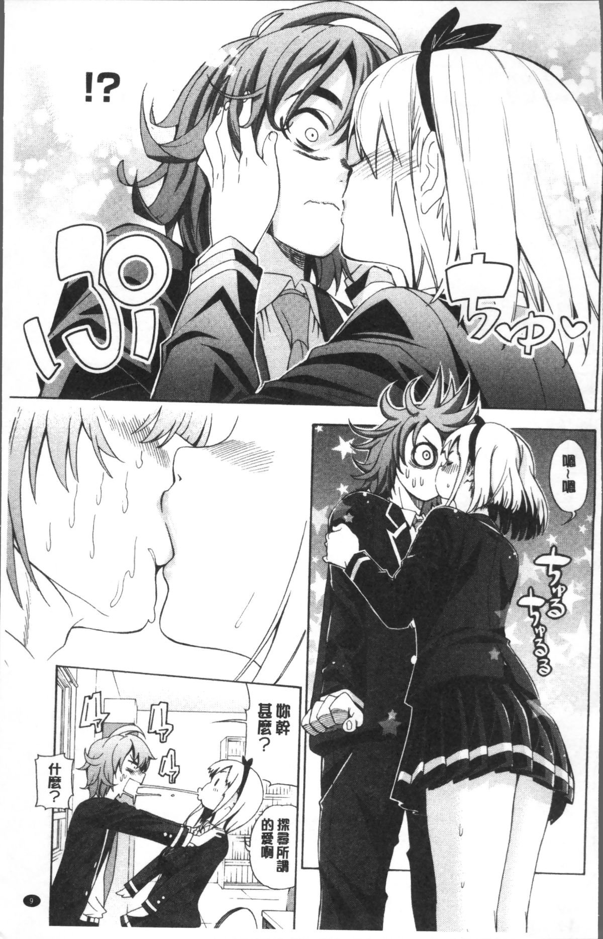 013