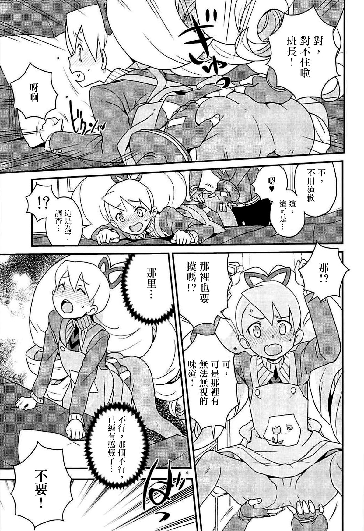 09