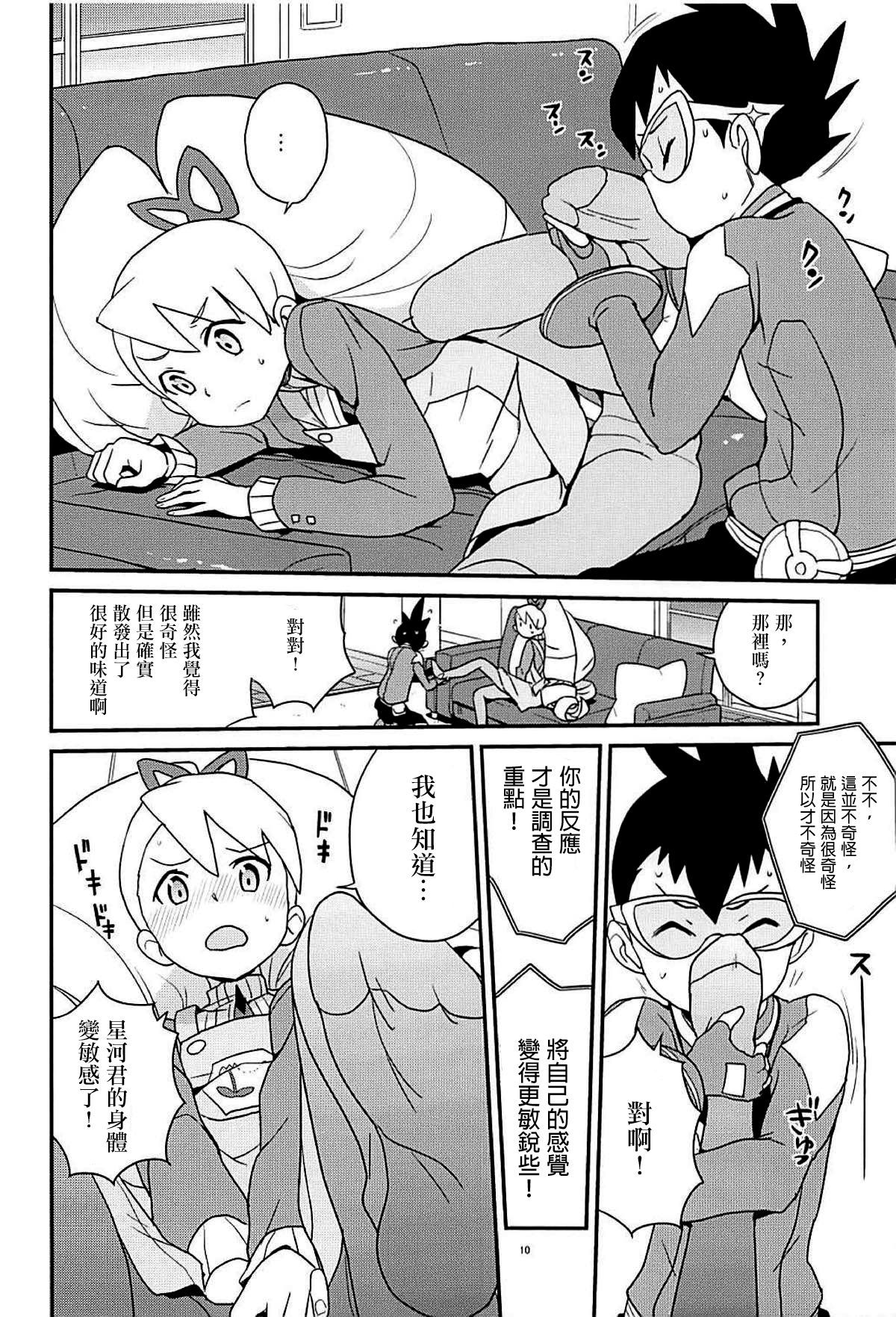 10