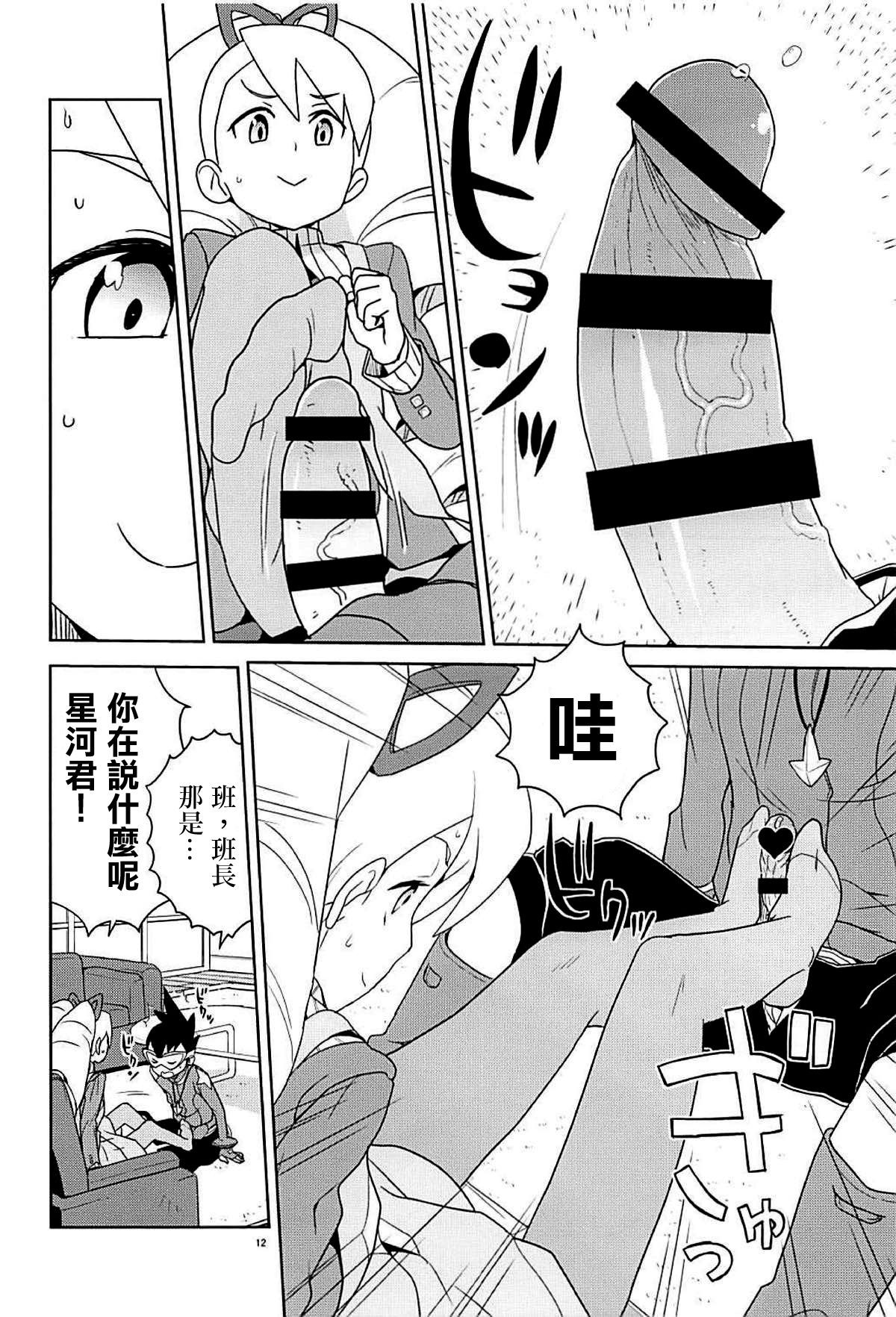 12