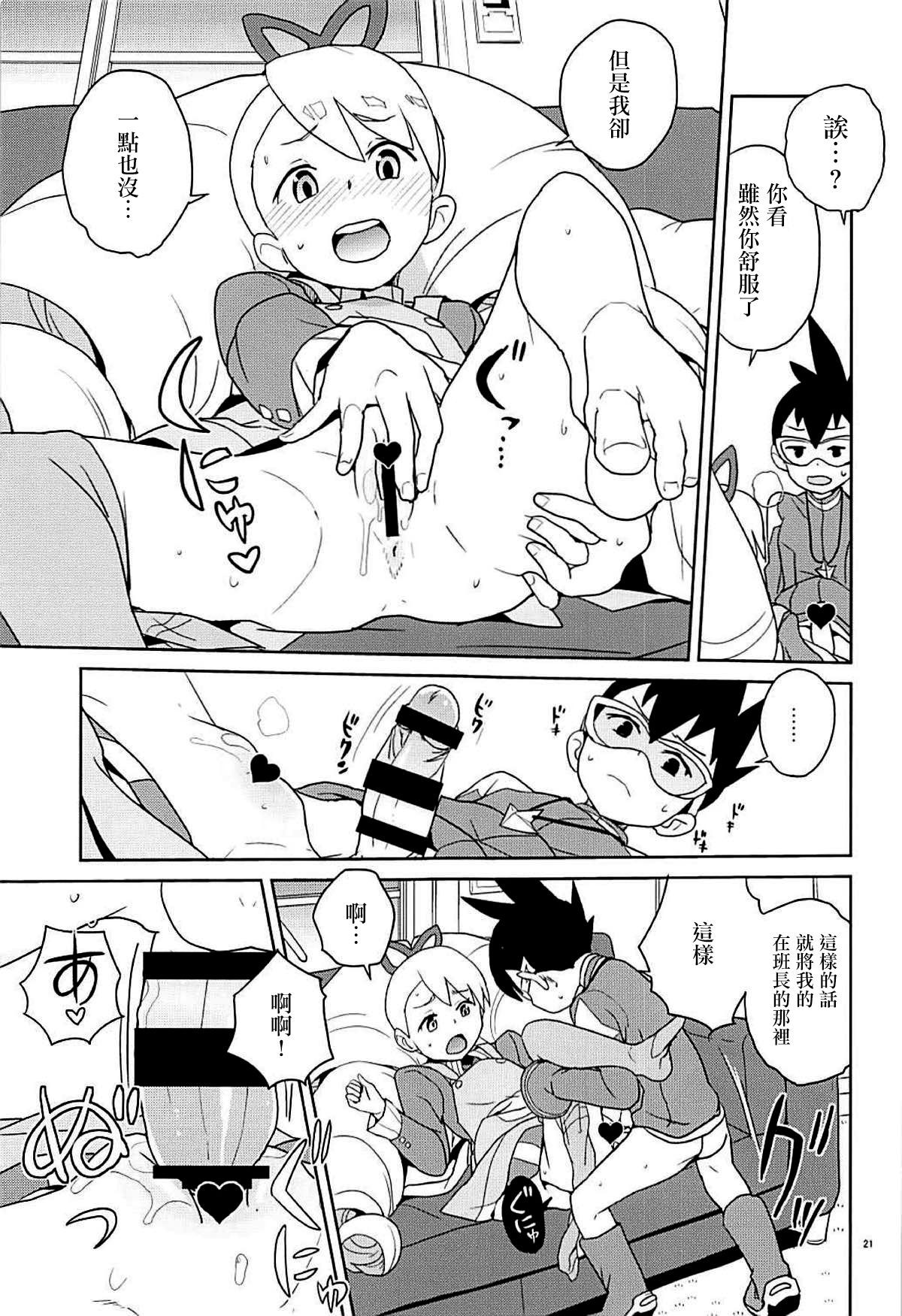 21