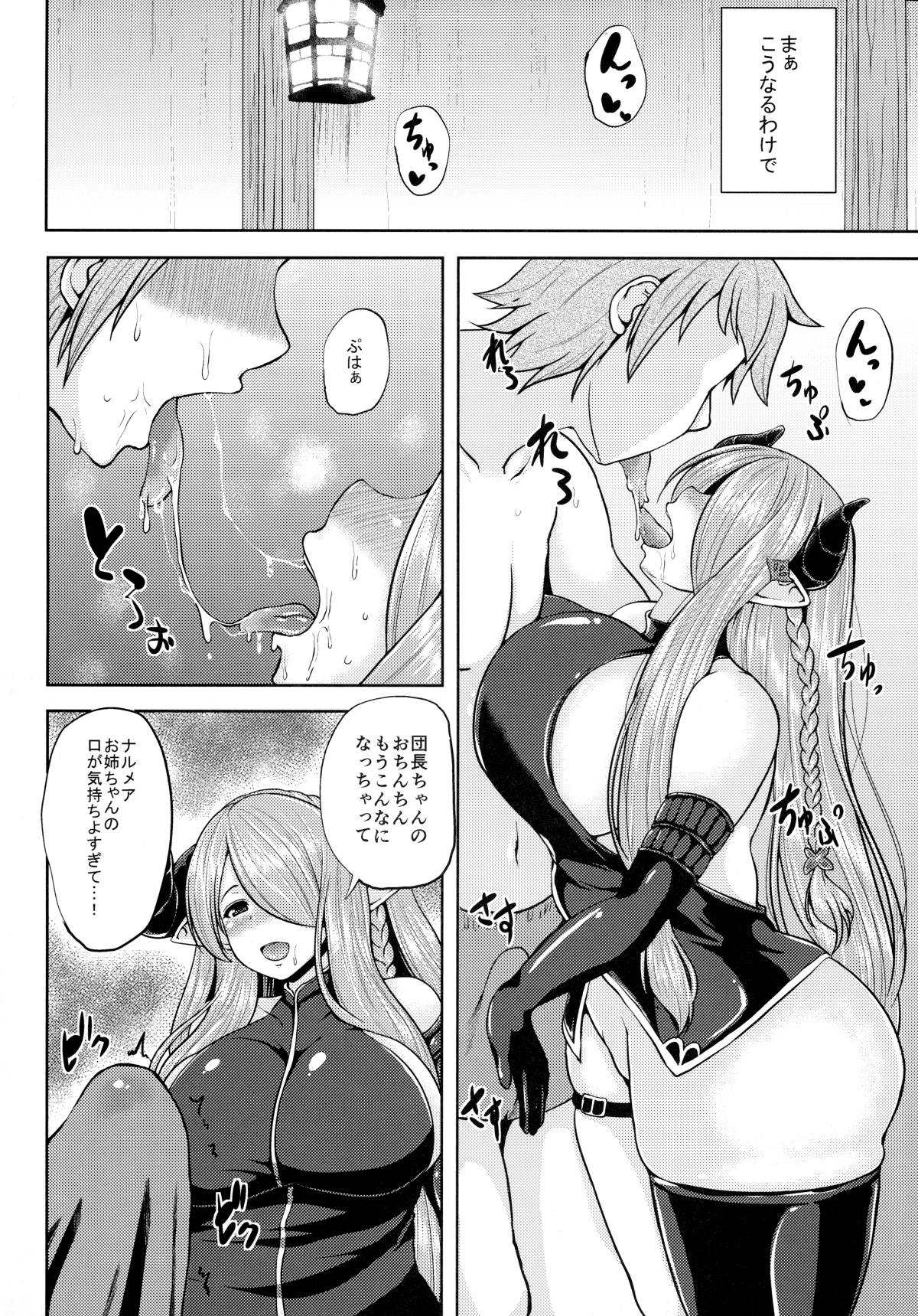 003
