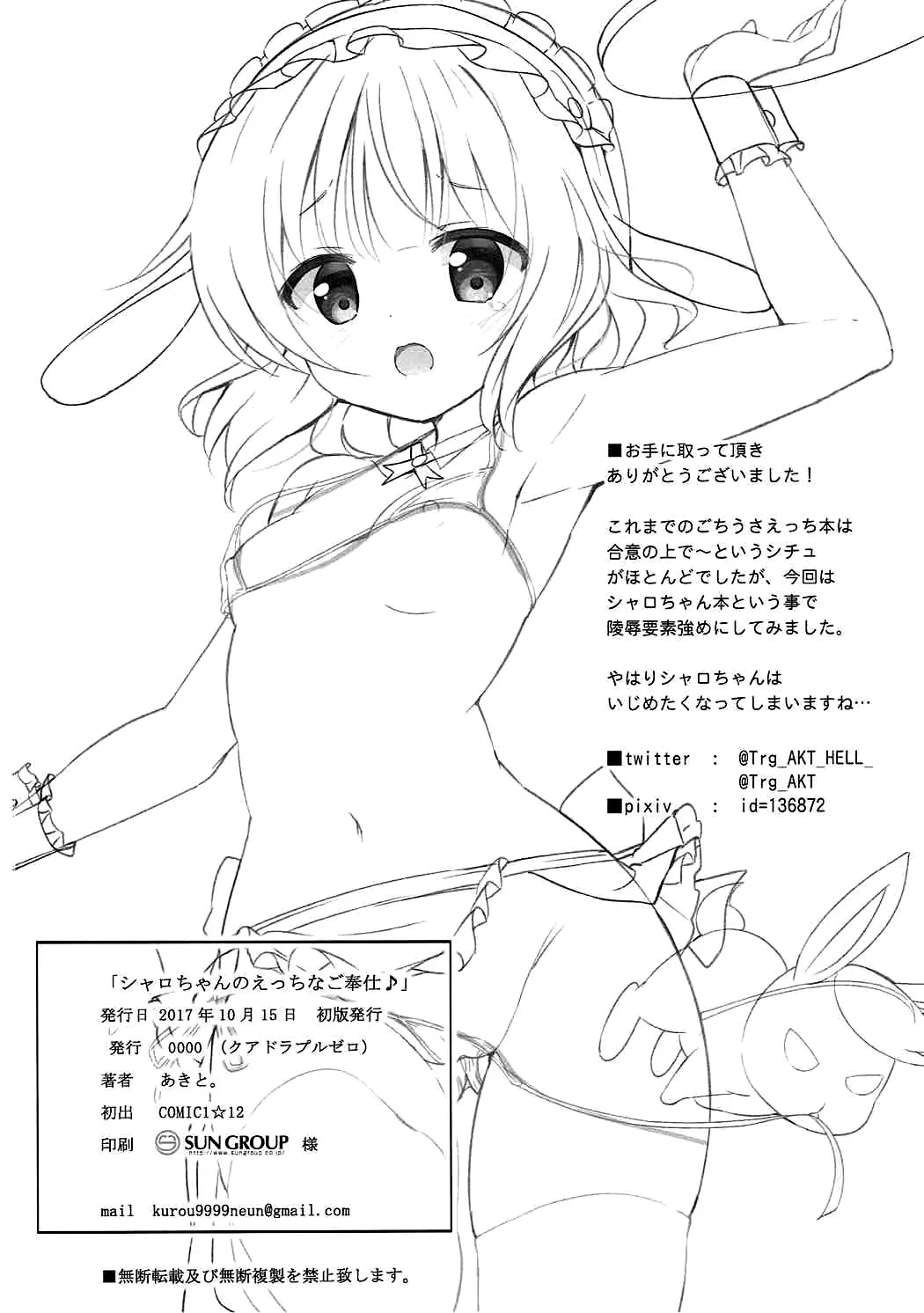 021