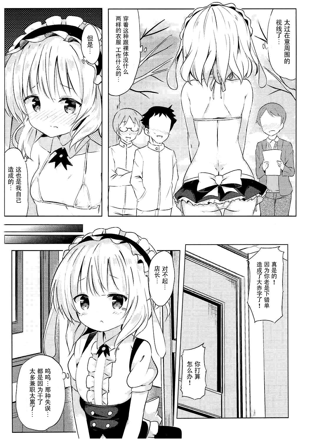 003 副本