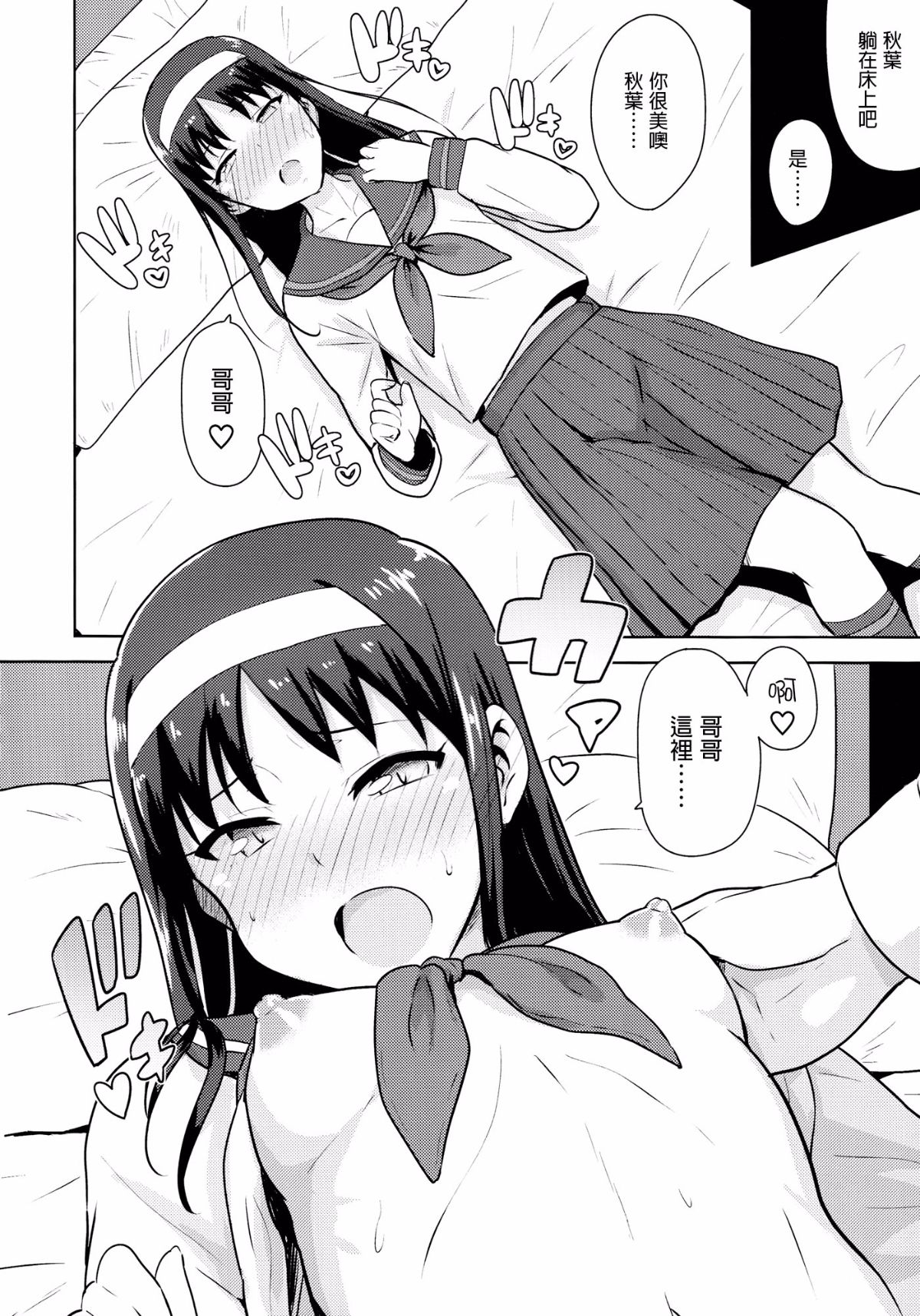 016