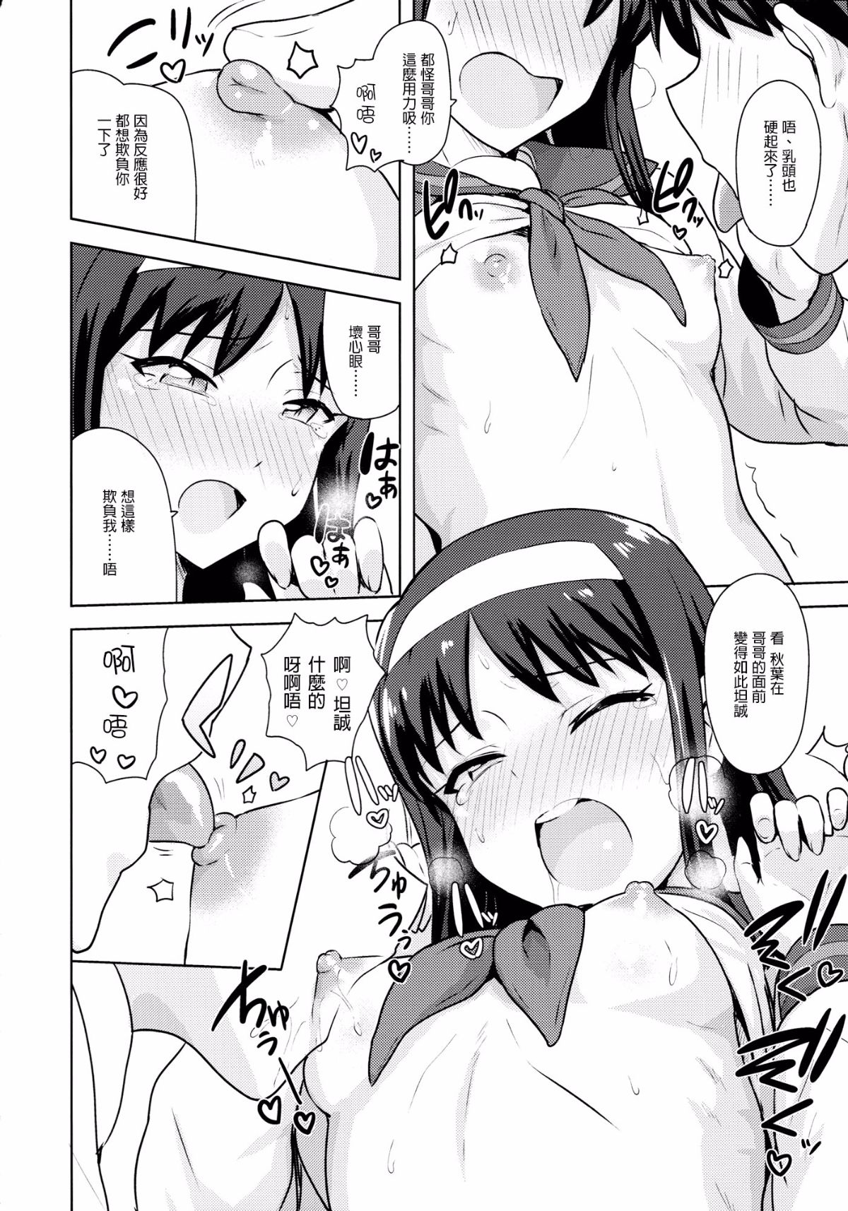 018