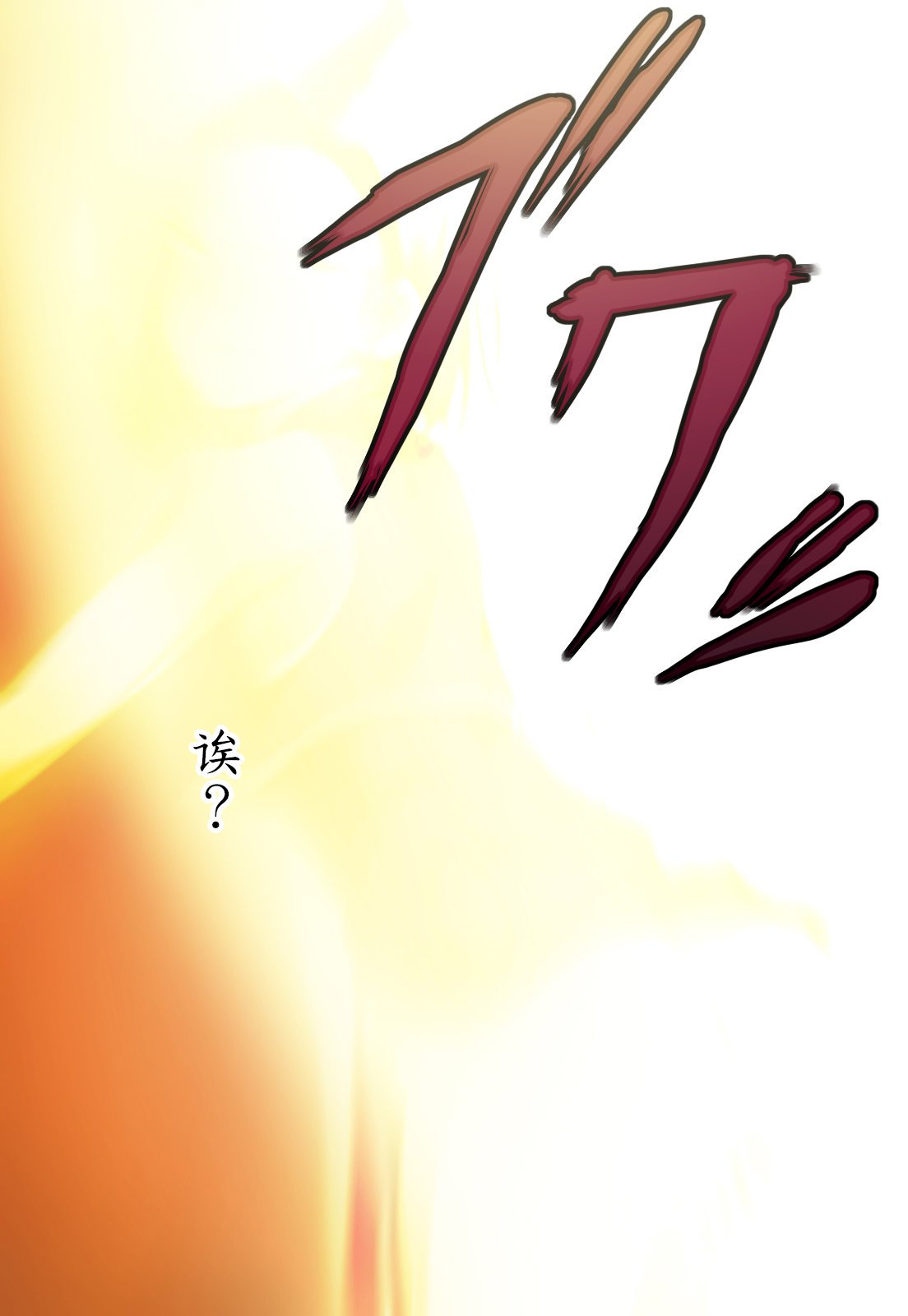 82