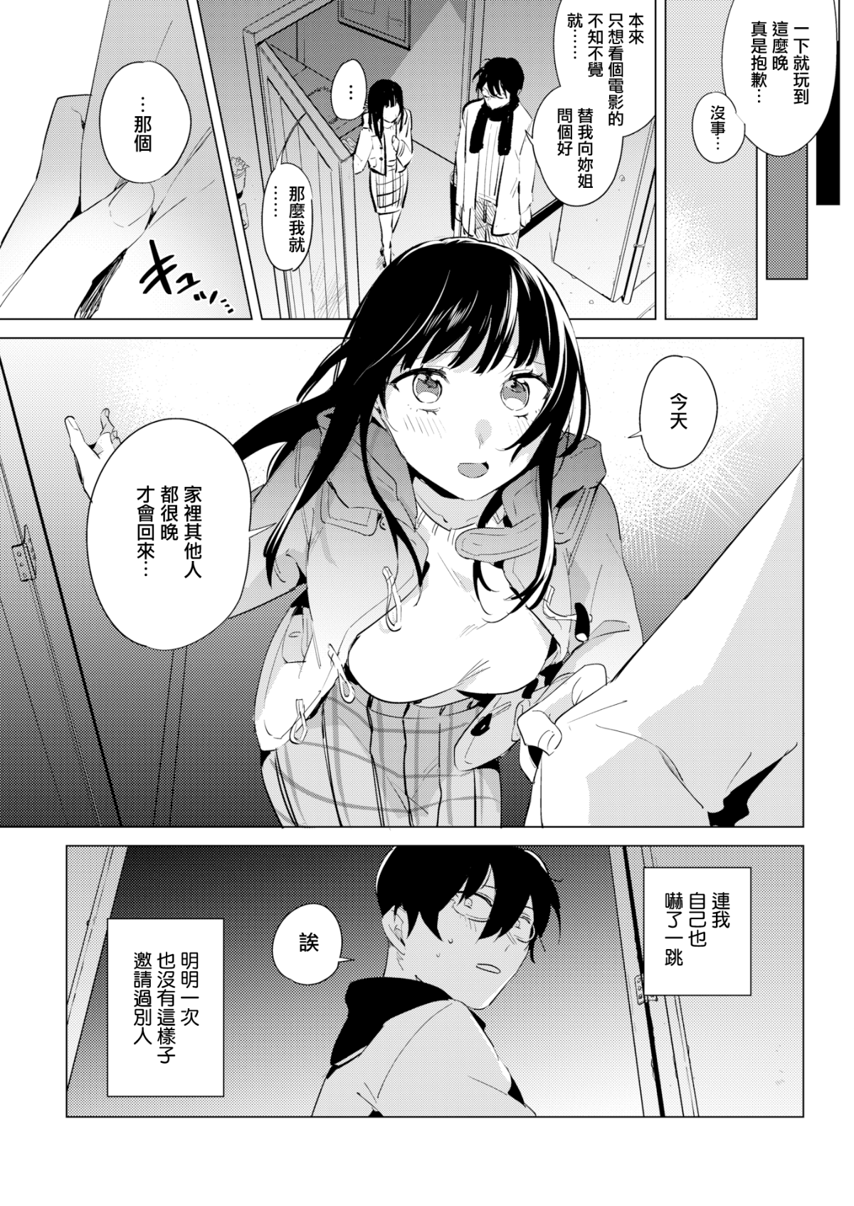 CE_1564_005