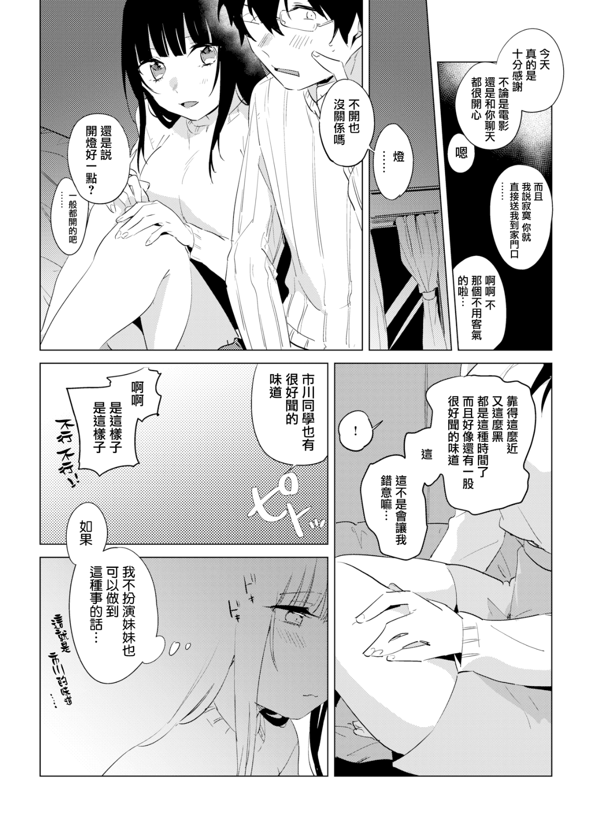 CE_1564_006