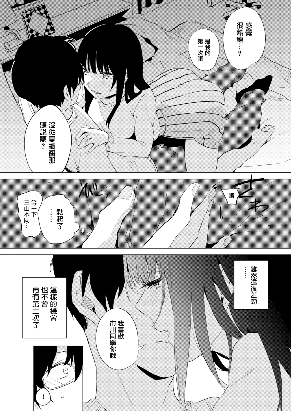 CE_1564_009