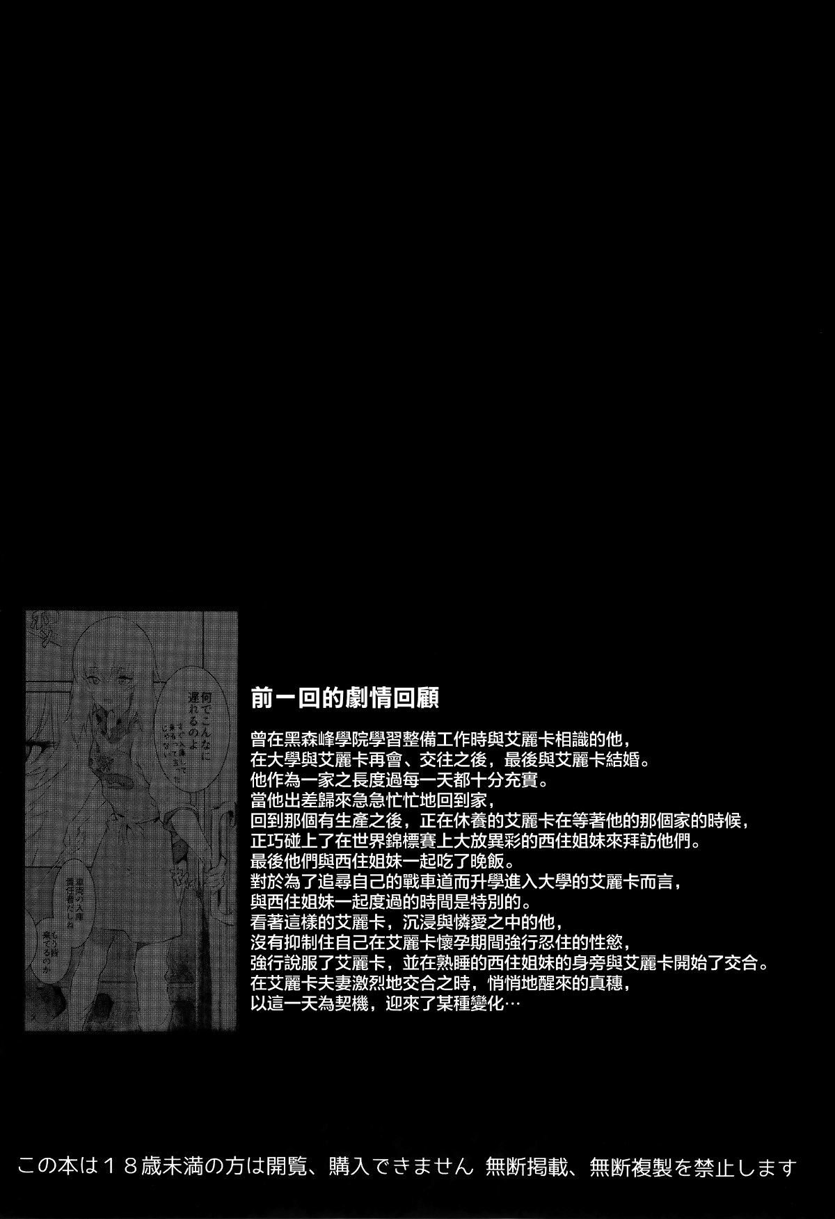 MJK-T18-997-003