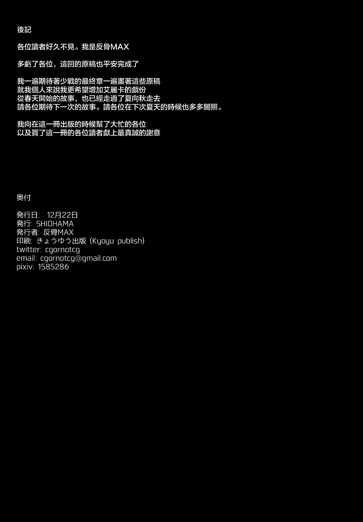 MJK-T18-997-039