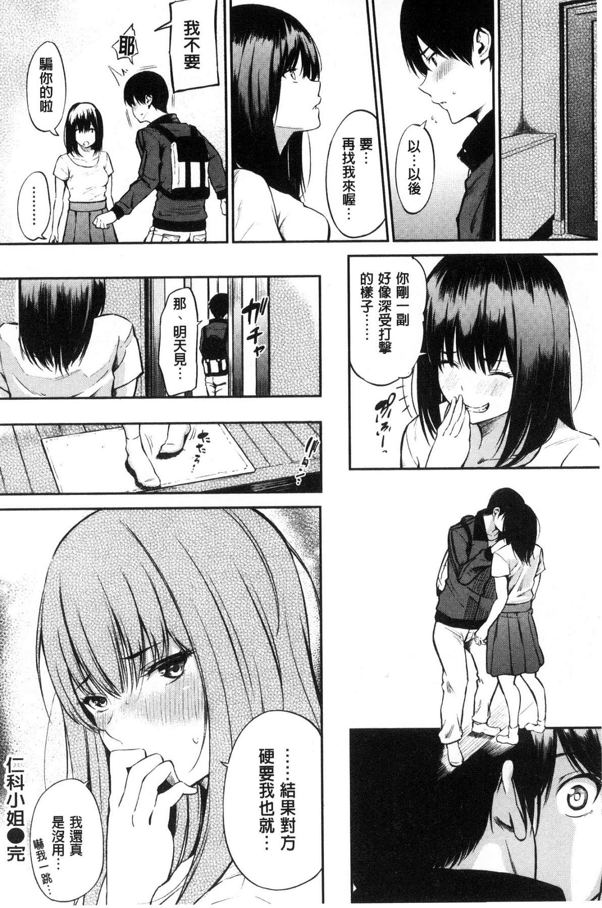 103