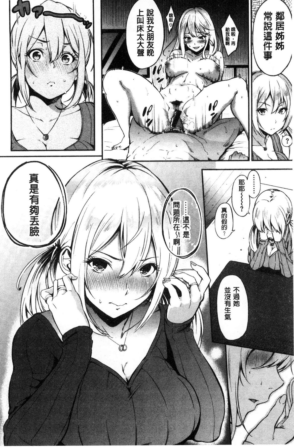 105