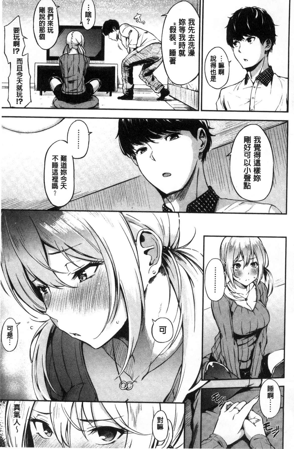 106
