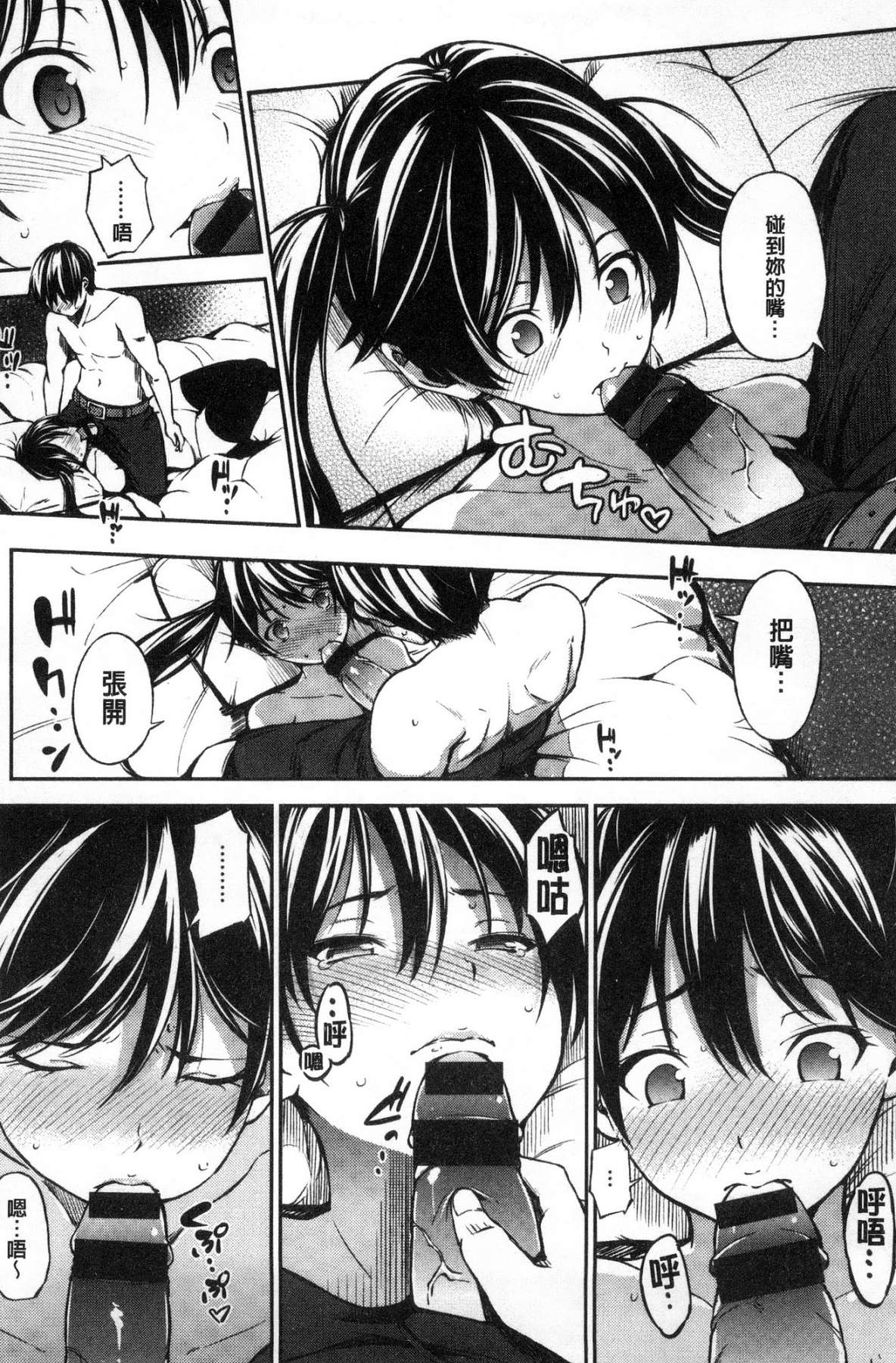 146