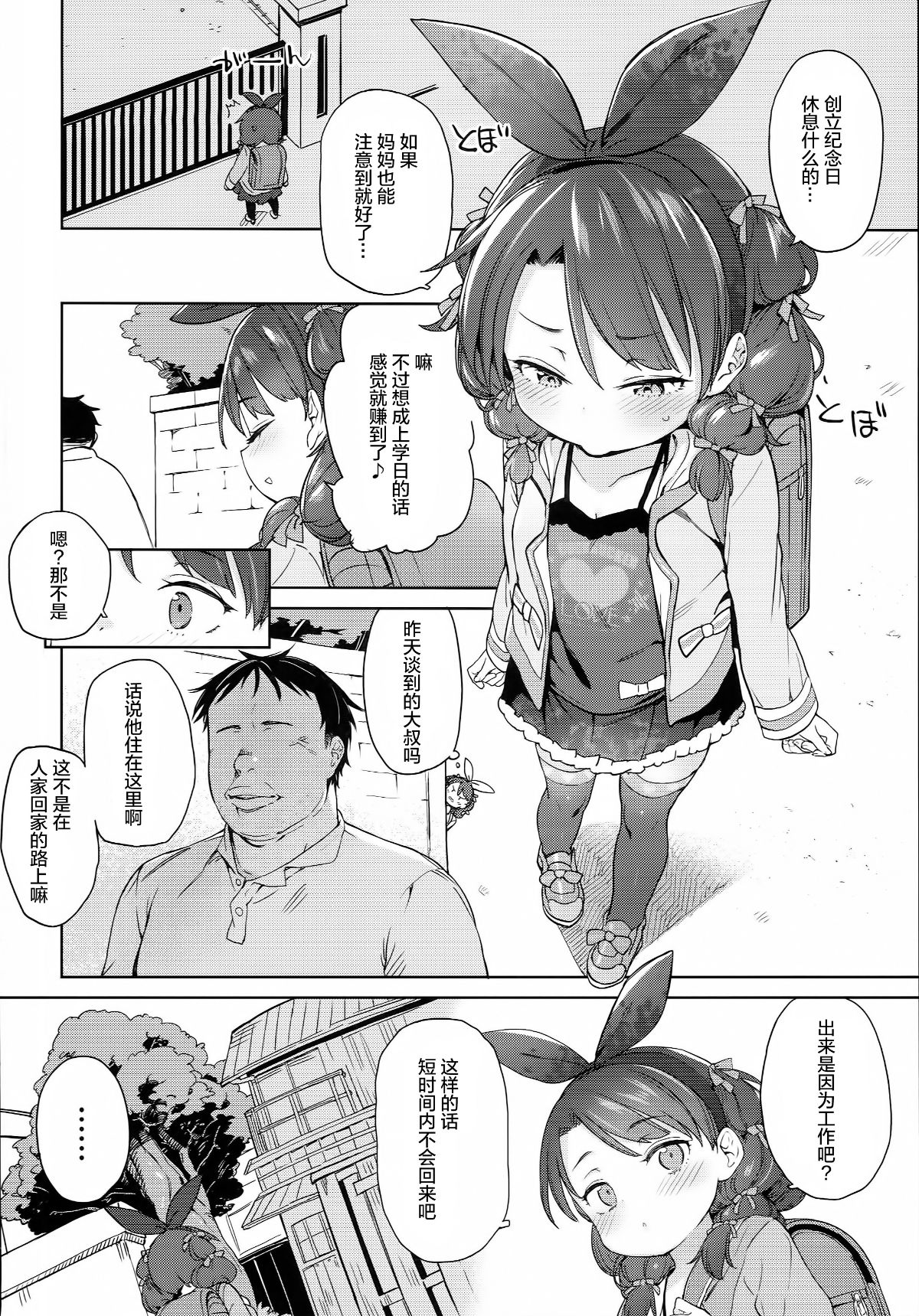 003