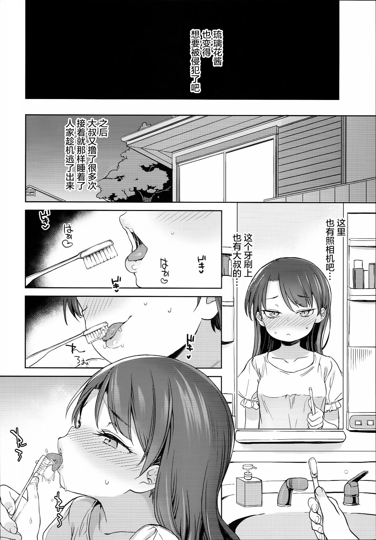009
