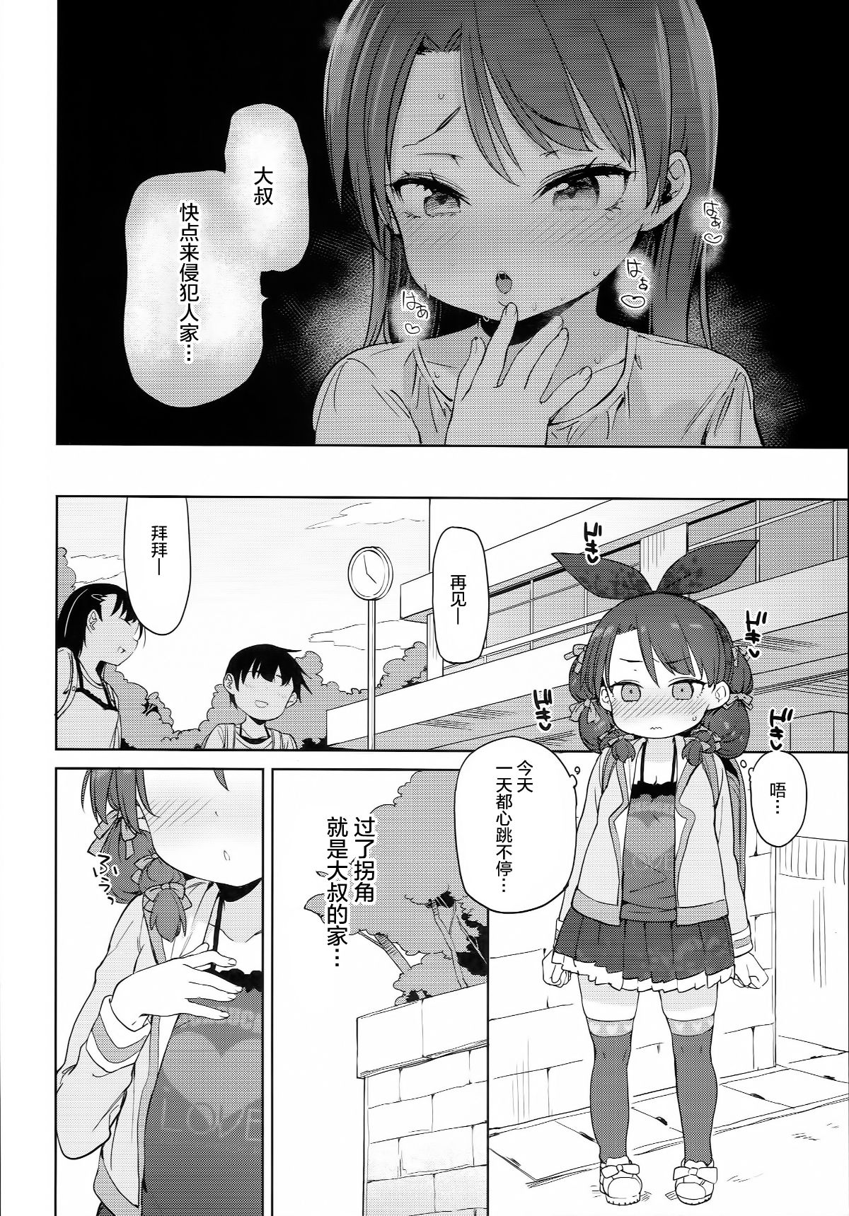 011