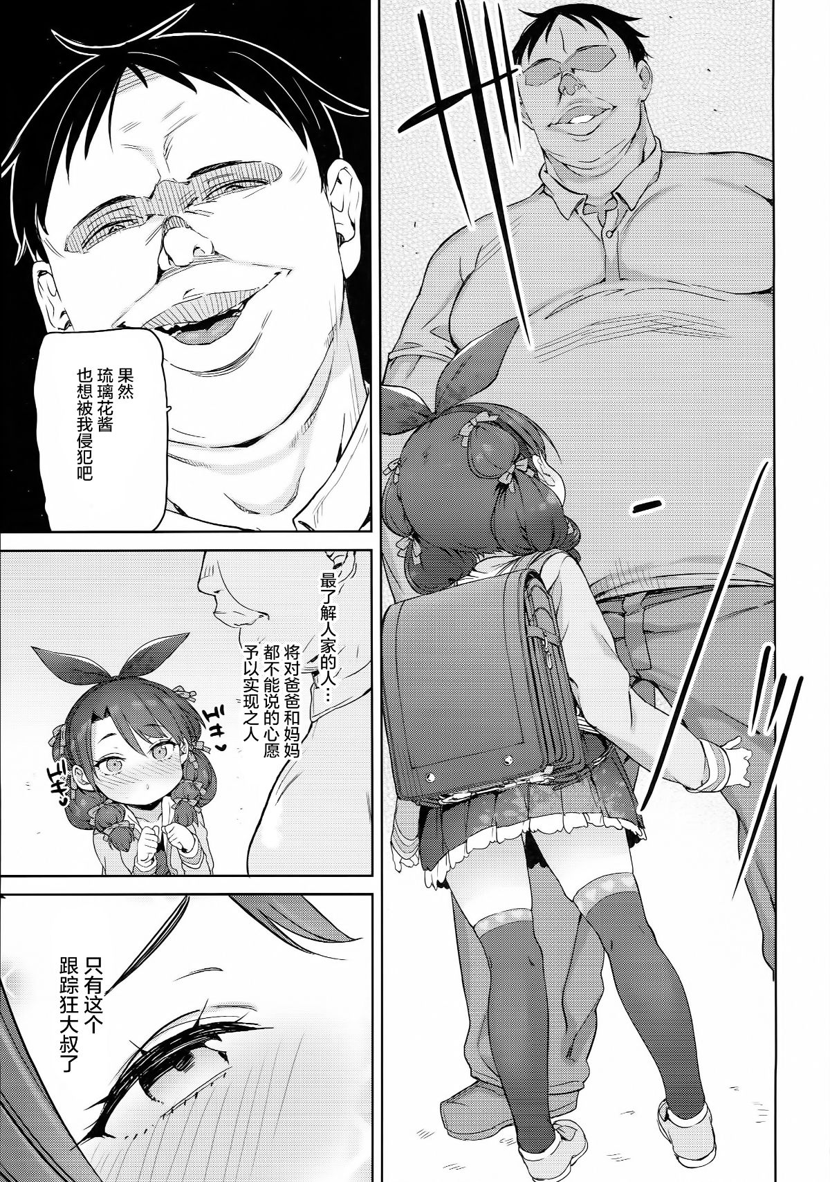 012