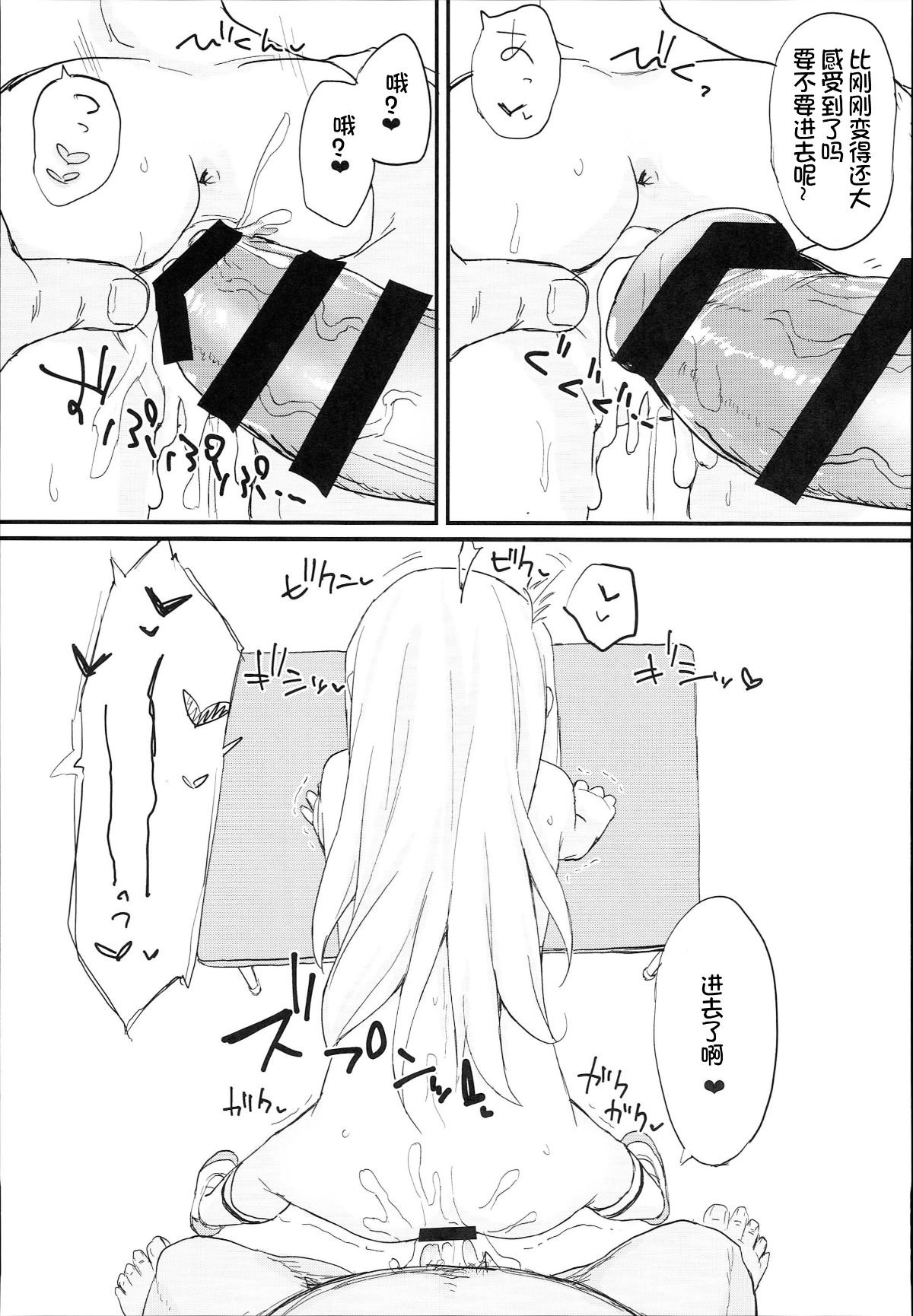 0014