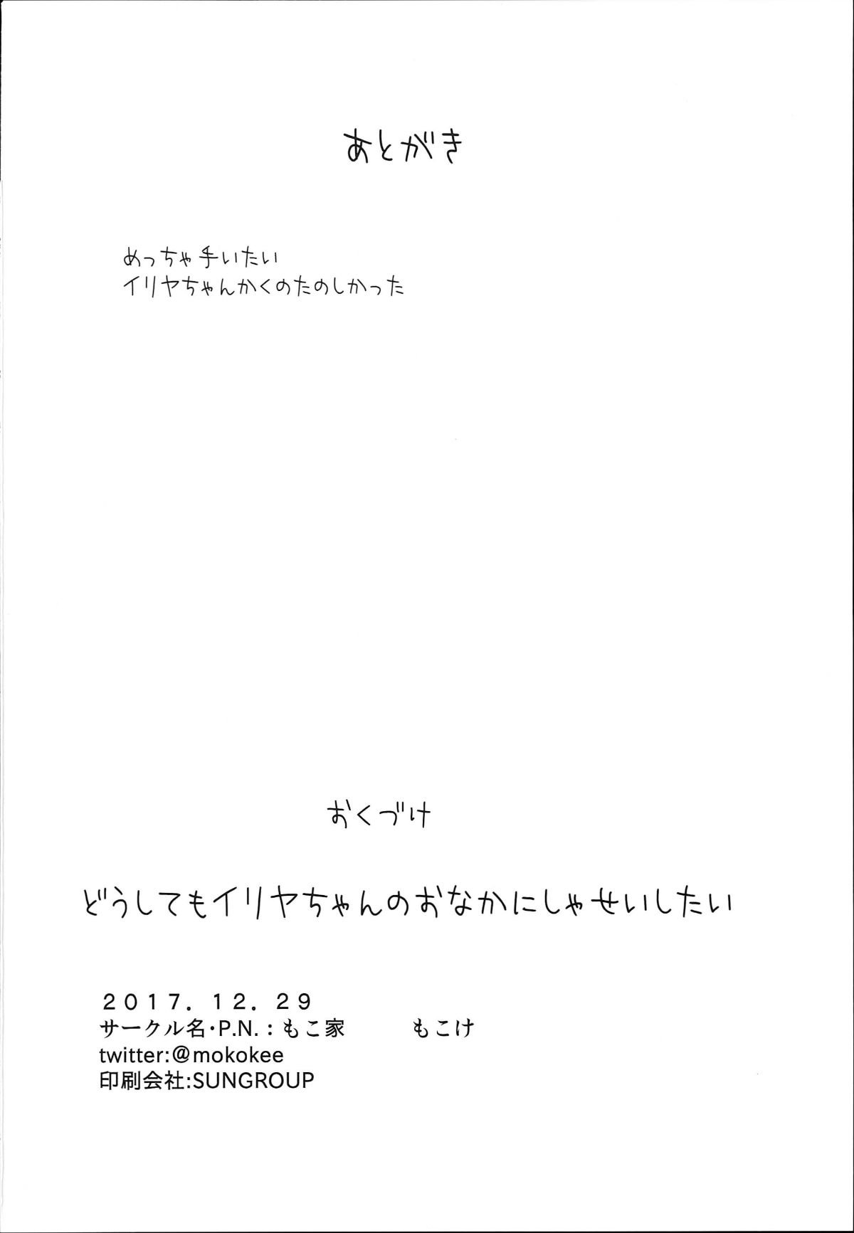 0021