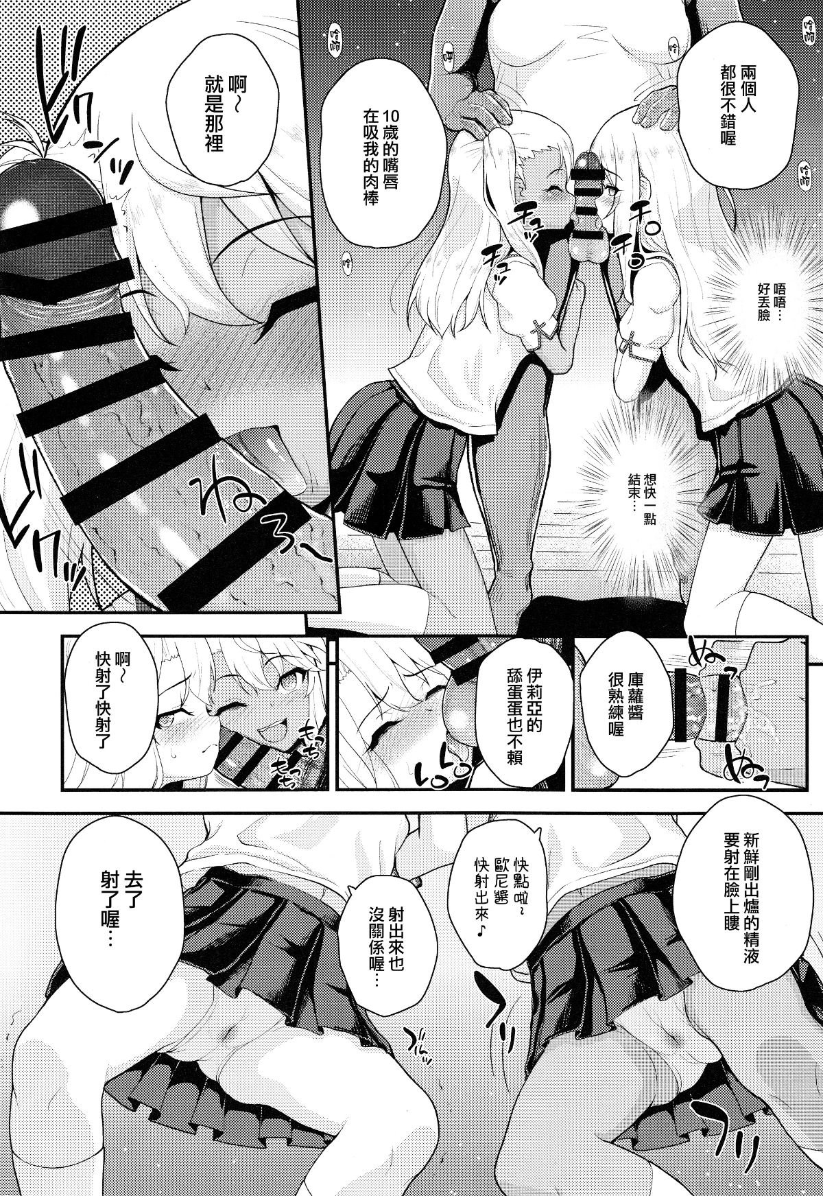 06