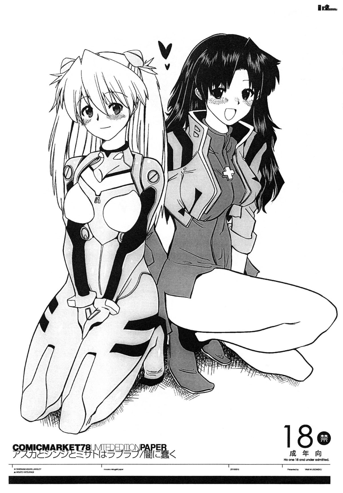 SGTG_064_029